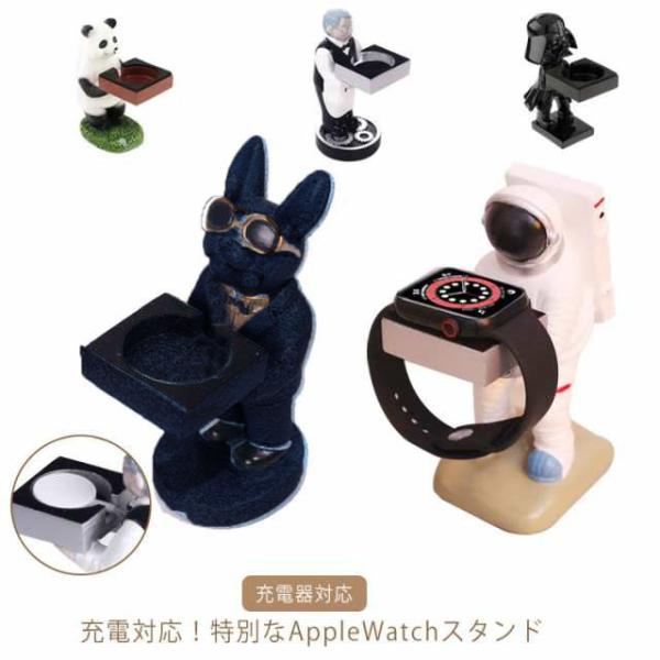 ワイヤレス充電スタンド ウォッチスタンド 腕時計スタンド apple watch用 充電器対応 スマートウォッチ 卓上　 スタンド 時計置き おしゃれ 画像2