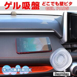 ゲル吸盤スマホホルダーの吸着力と耐久性を実使用で検証【2026年版】