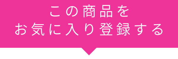 商品画像 10