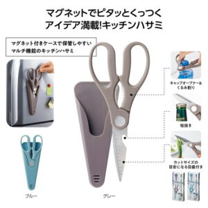 2026年最新版！4in1キッチンハサミで劇的に変わる調理体験 - 時短・節約・収納術も大公開