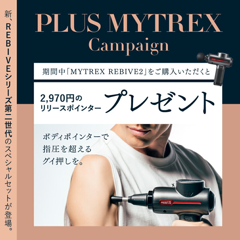 商品メイン画像