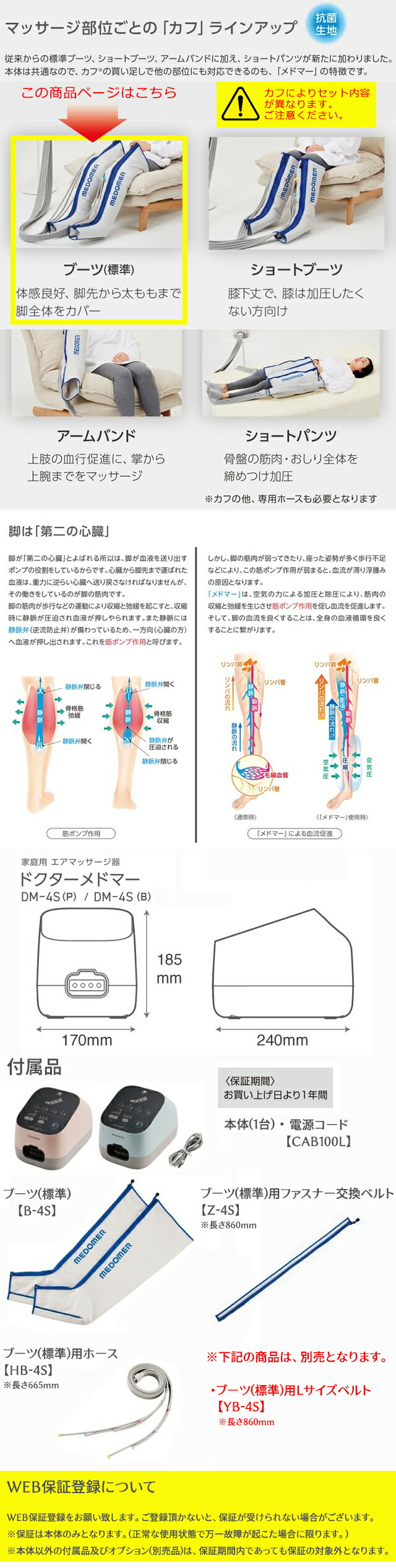 商品画像 4