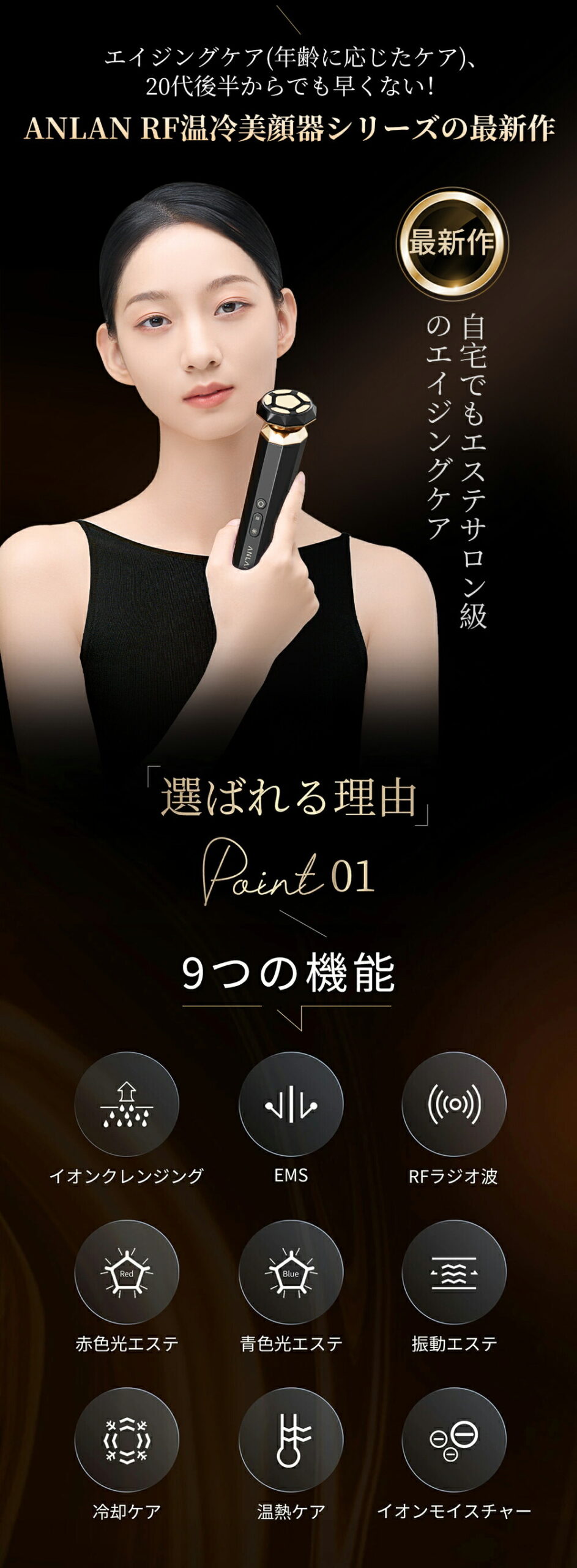 商品画像 9
