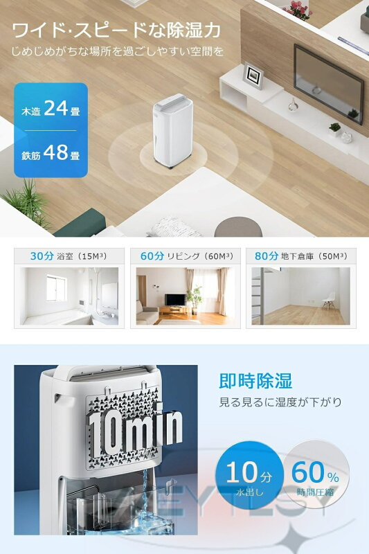 商品メイン画像