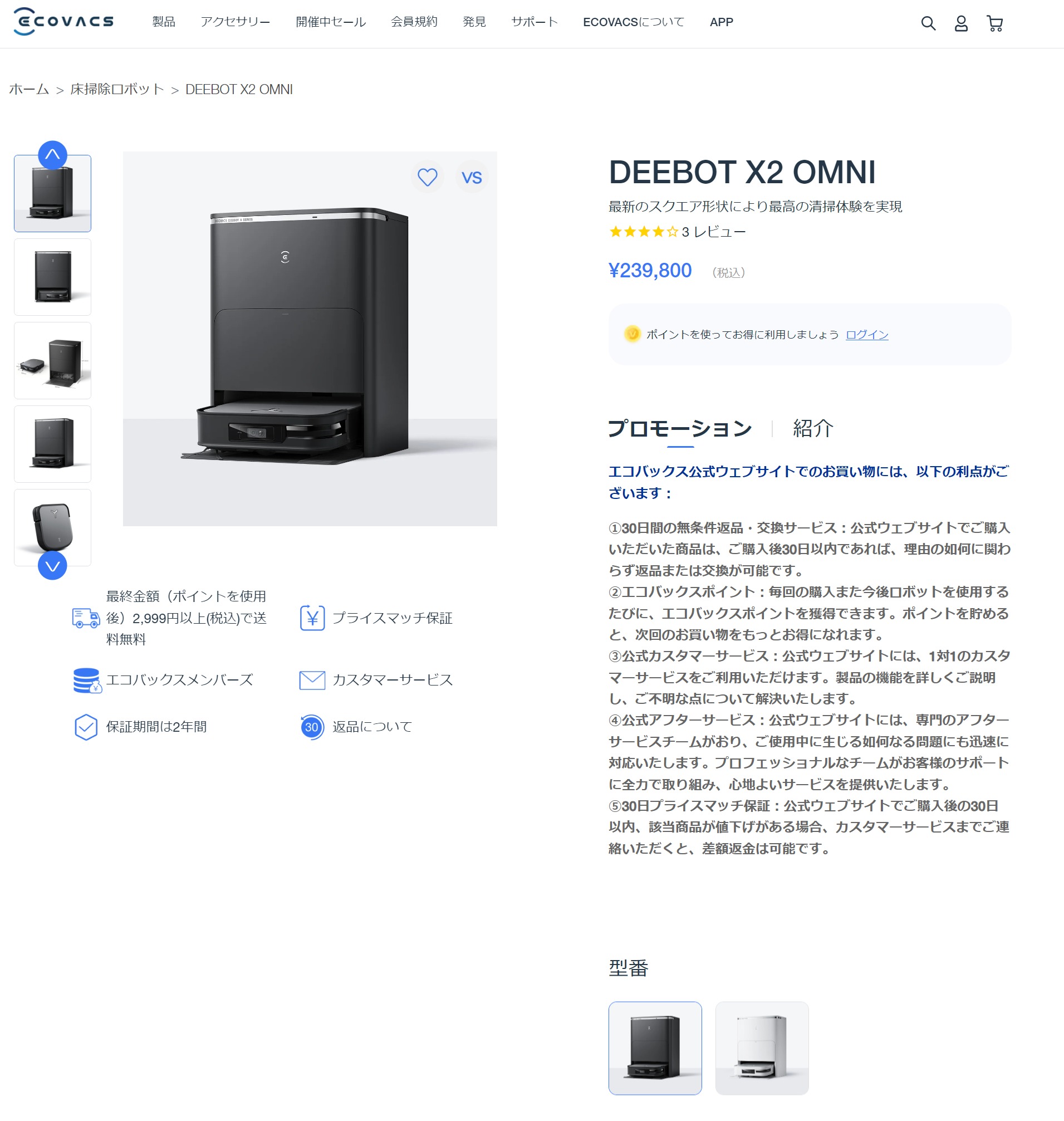 商品画像 4