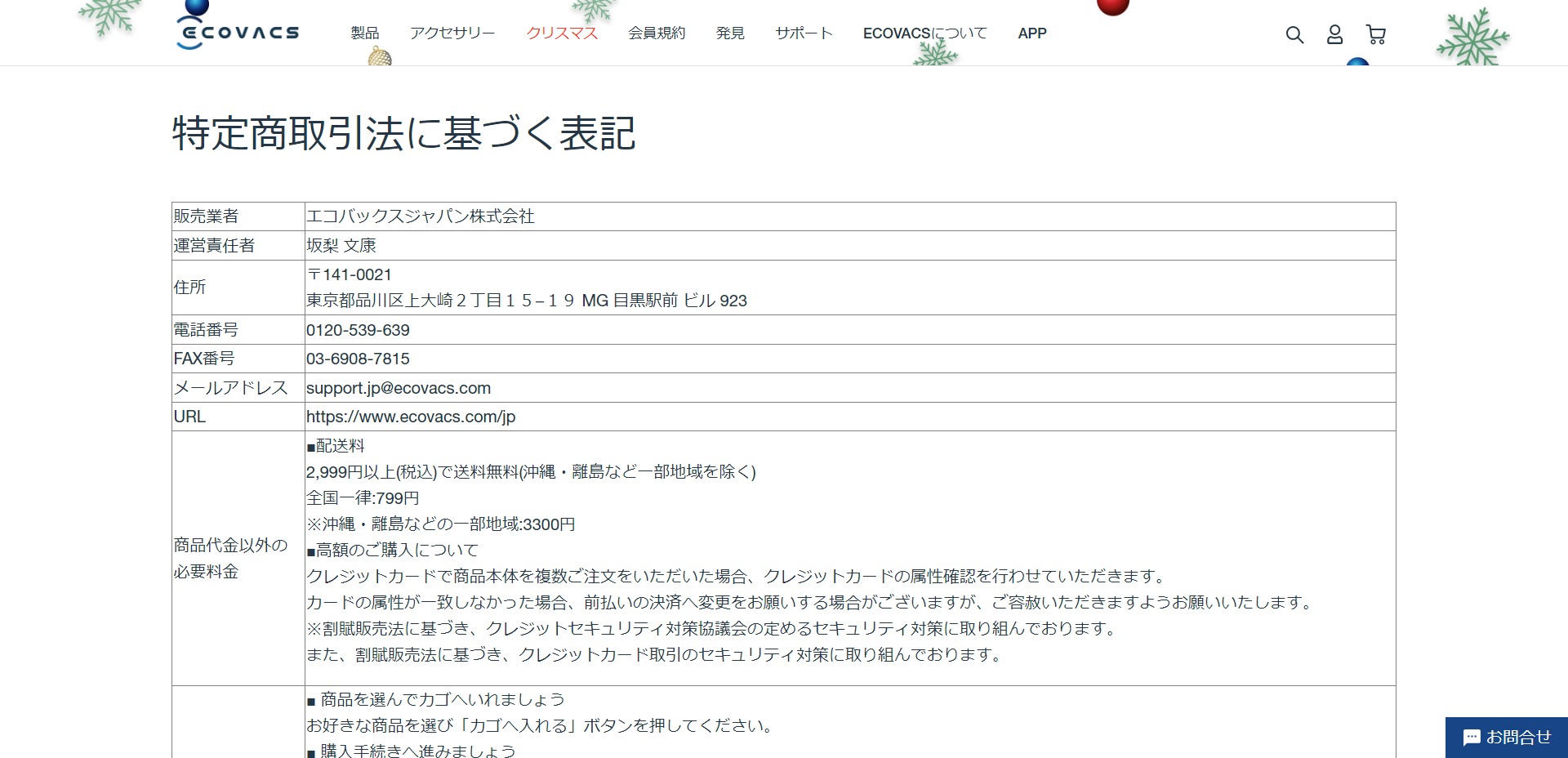 商品画像 6