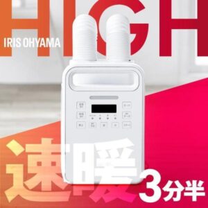 布団乾燥機カラリエFK-WH2は買い？口コミ・デメリットを正直レビュー【2026年最新】