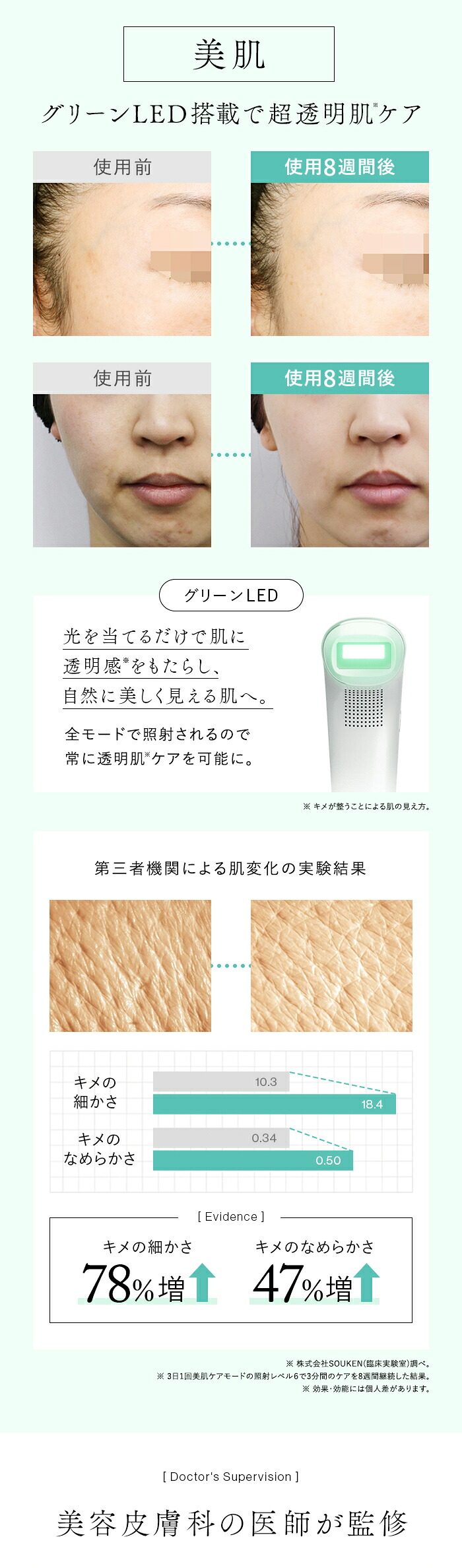 商品画像 8