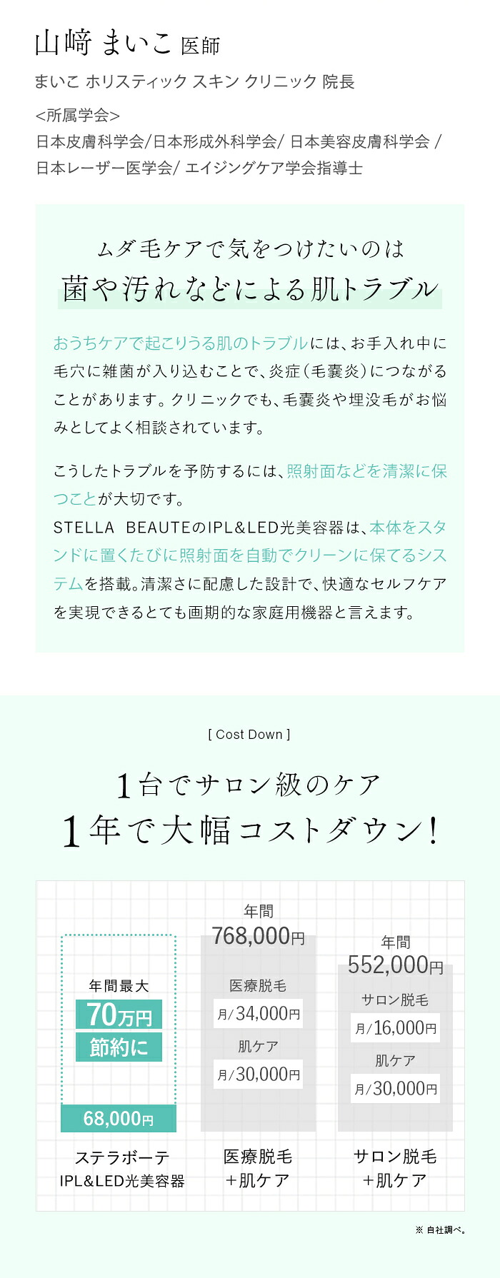 商品画像 10