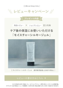 ステラボーテ光美容器 口コミ徹底レビュー｜後悔しない選び方とデメリット