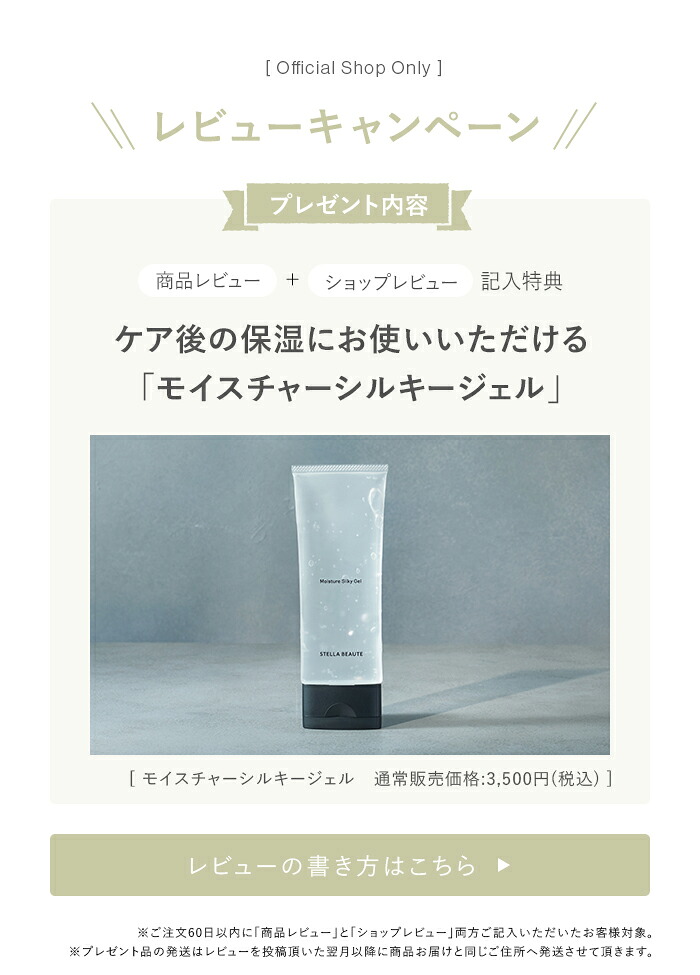 【今だけ！68,000円→47,600円でお得】IPL&LED光美容器 ★ グリーンLEDで叶えるムダ毛ケア＆超透明肌 光脱毛器 家庭用脱毛器 顔 脱毛器 髭 VIO ニキビ 冷却 オートクリーン 全身 美肌 痛み軽減 画像7