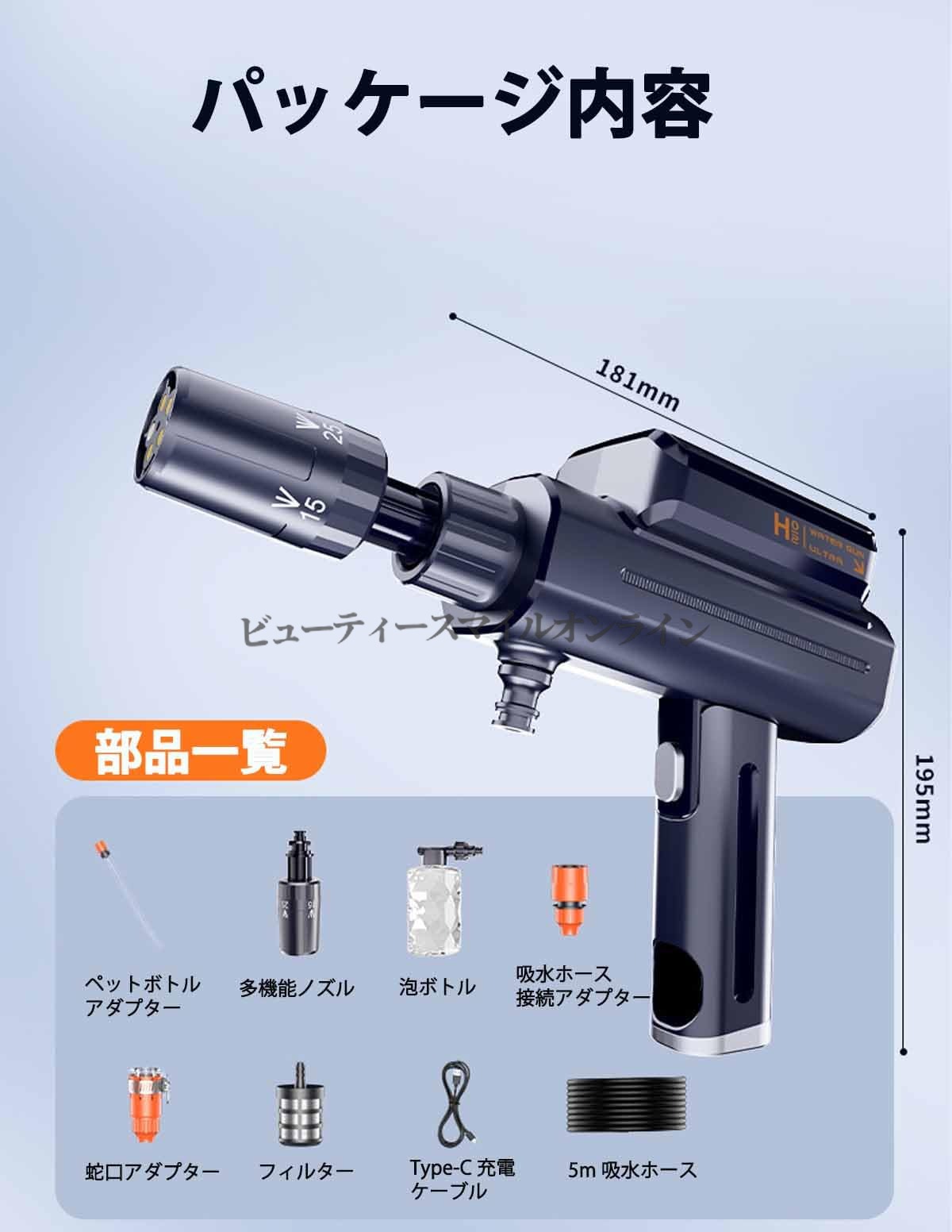 商品画像 10