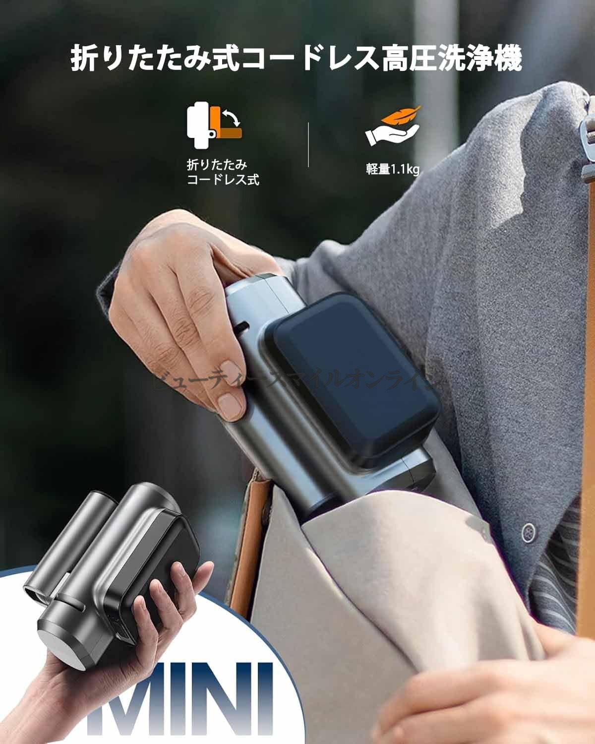 商品画像 11