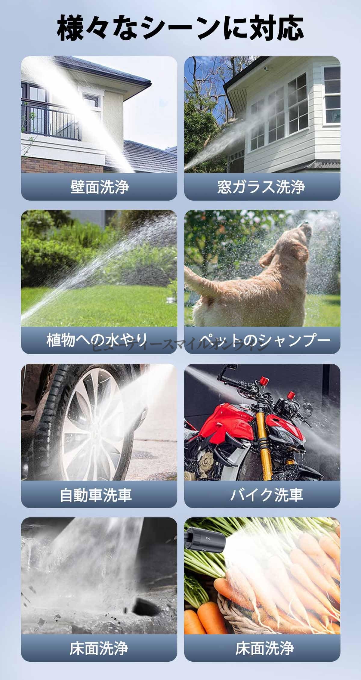 商品画像 9