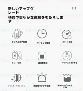 「除湿機 衣類乾燥 梅」静音と部屋干し効果は？購入前に知るべき全情報