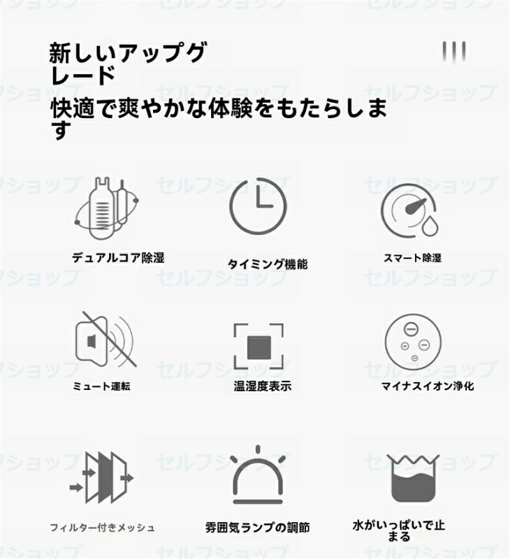 商品メイン画像
