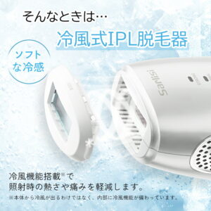 脱毛器 IPL脱毛器は家庭用で効果ある?デメリットからおすすめな人を徹底解説【2026年最新】