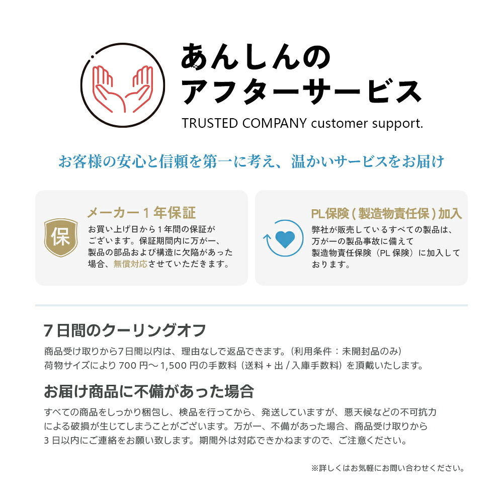 商品画像 14