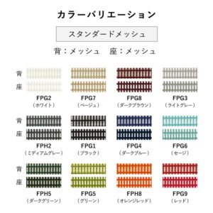 オカムラ バロン ハイバック チェアの真価は？2026年最新レビューとエクストラハイバックとの違い