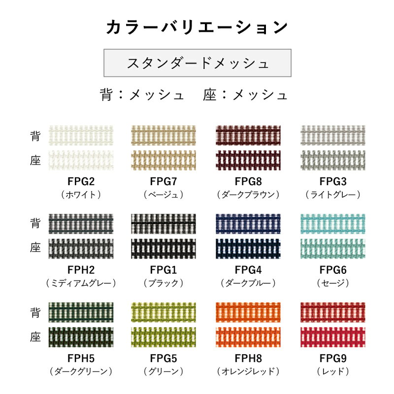 オカムラ バロン ハイバック CP85CR CP85CW可動肘 シルバーフレーム 座：メッシュ完成品 オフィスチェア テレワーク 在宅ワーク 在宅勤務 ワークチェア PCチェア OAチェア 画像1
