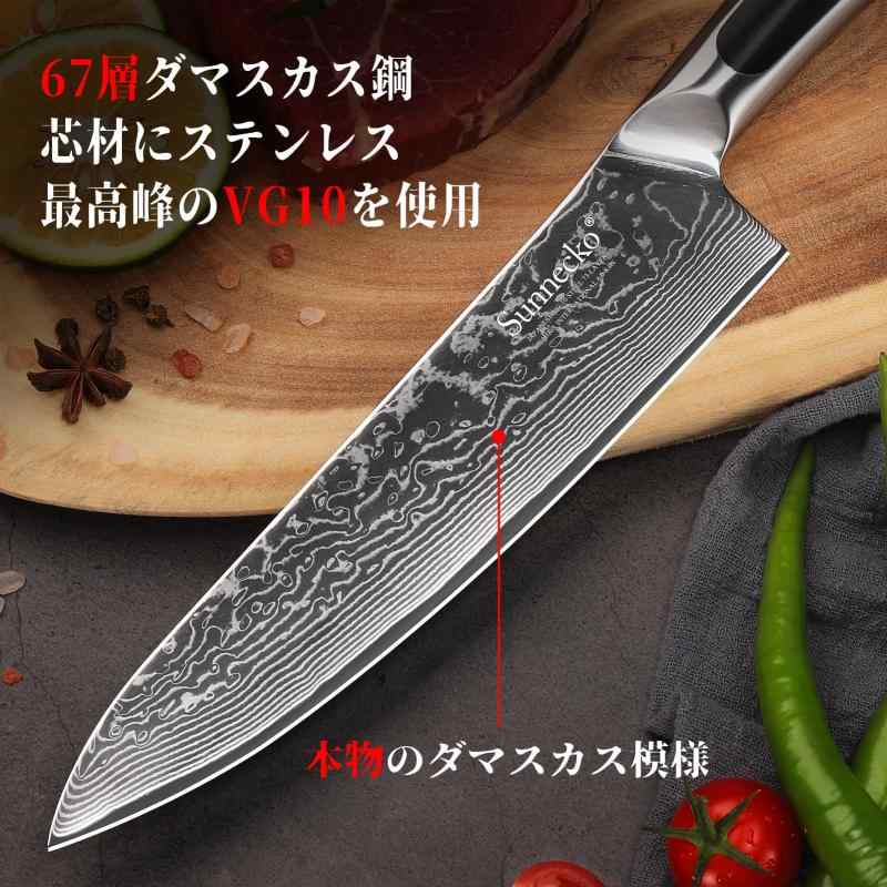 Sunnecko 包丁セット 6点 ダマスカス 73層 包丁スタンド 牛刀 三徳包丁 菜切り包丁 皮むきナイフ キッチンはさみ 家庭用 両刃 ステンレス 高級 プレゼント 画像1