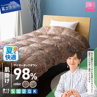 商品画像 10