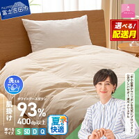 商品画像 12