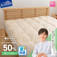 商品画像 13