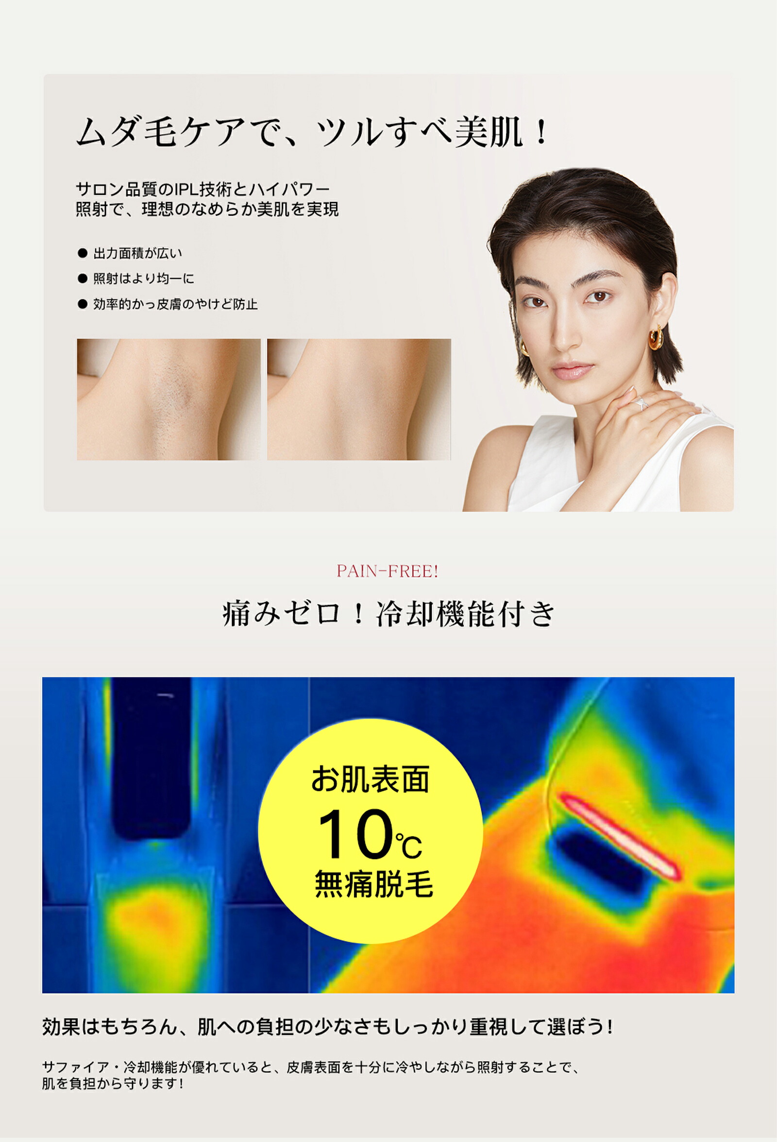 商品画像 10