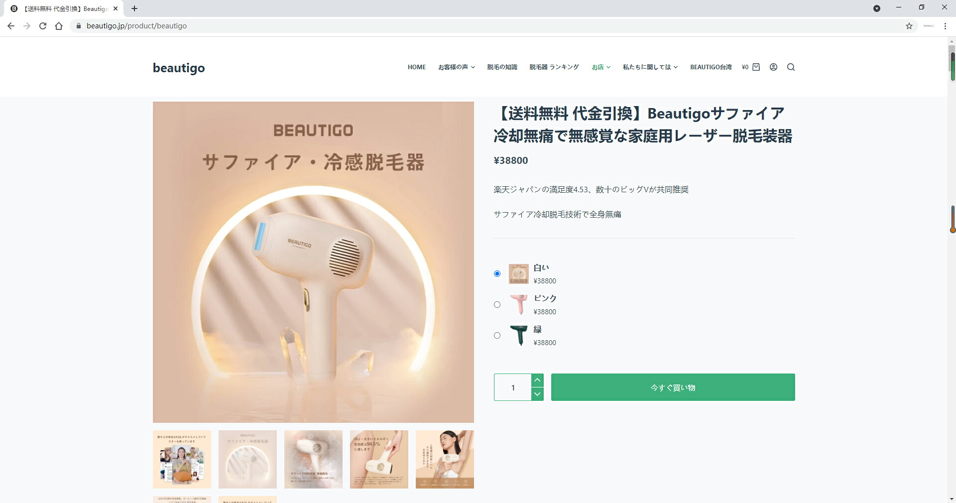 商品画像 4
