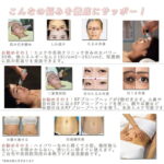 2026年最新 RF美顔器 高周波美顔器は高出力でたるみに効く？使い方やデメリットを徹底分析