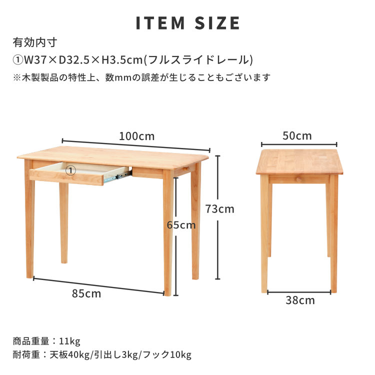 商品メイン画像