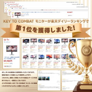 27インチ 4Kモニターは買い？大きさとデメリットを徹底検証