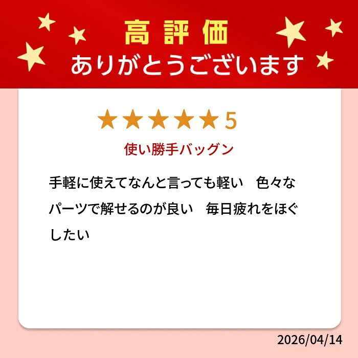 商品メイン画像