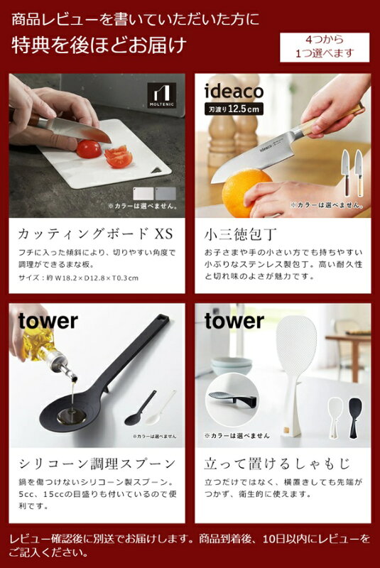 商品画像 2