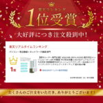 WAVLINK WiFi6 AX3000は屋外メッシュルーターとして買い？設定の注意点まで正直レビュー【2026年最新】