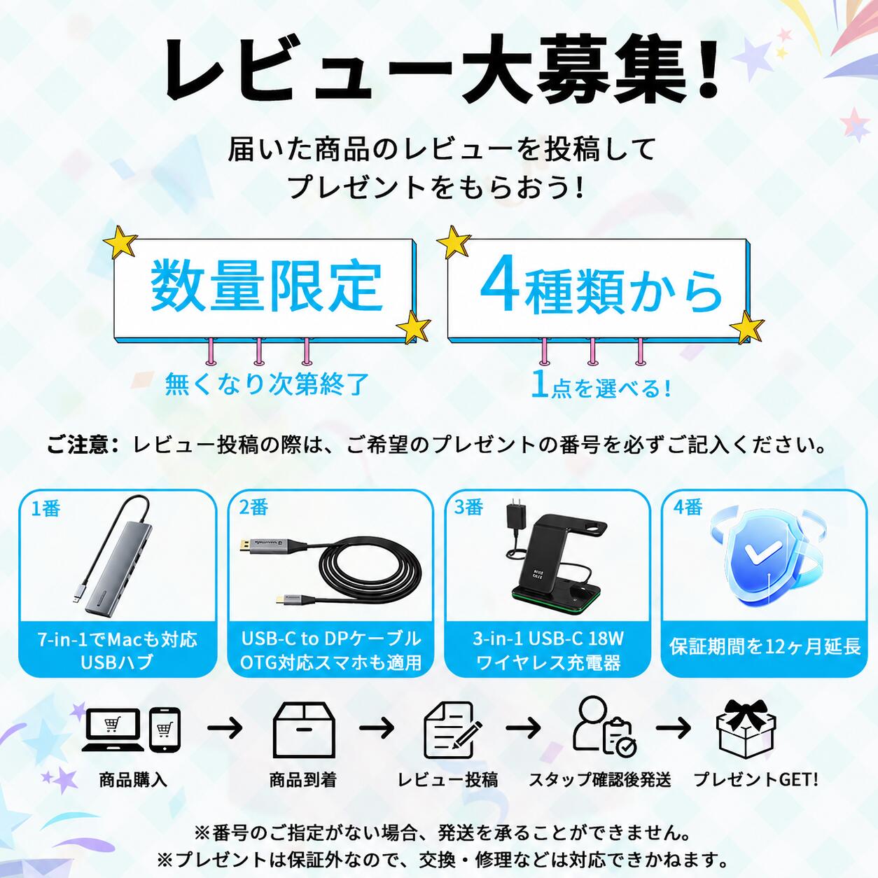 商品画像 8