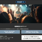 ヤリスクロス MXPJ10/MXPJ15型向け TOM'S TOON Xは後悔しない？純正オーディオの音質を徹底検証