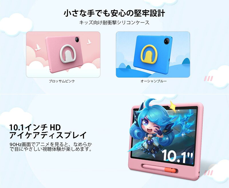 商品メイン画像