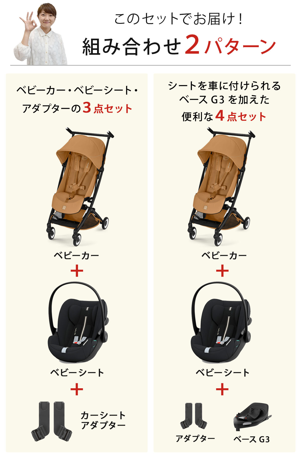 商品画像 10