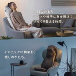 マッサージシート 全身の口コミは?ドクターエアMS-07の評判と選び方【2026年最新】