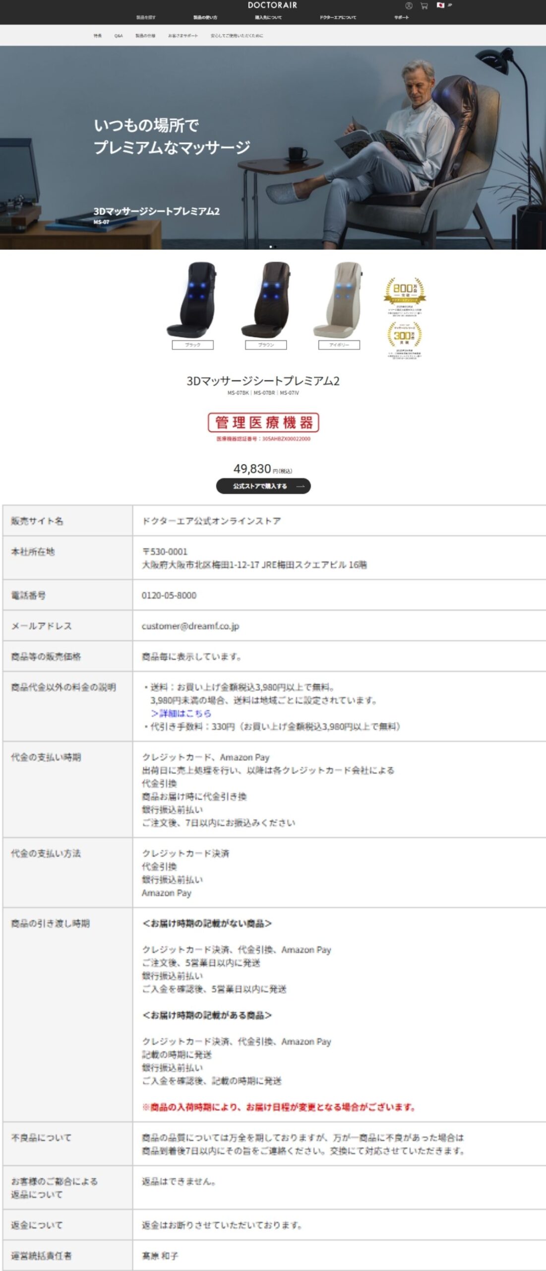 商品画像 4