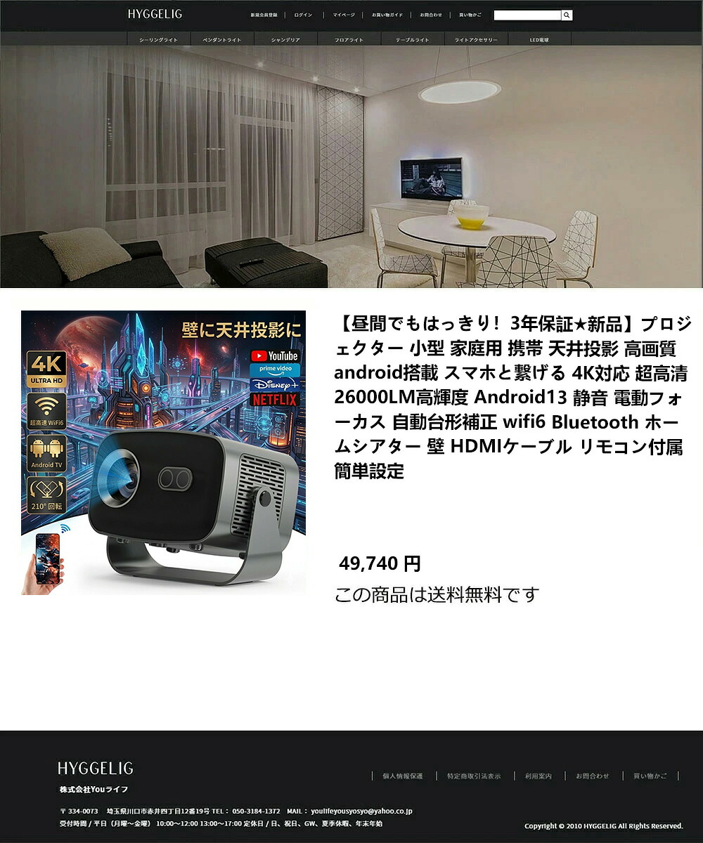 商品画像 6