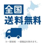 アラミック SSC-24Nの節水効果は?塩素除去もできるスカルプケアシャワーの口コミと評判