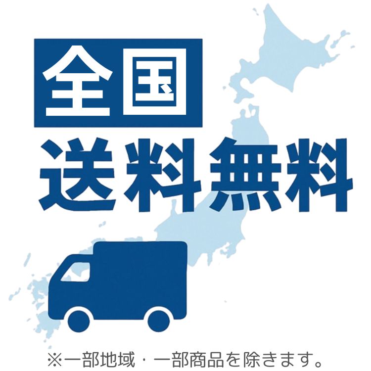 商品メイン画像
