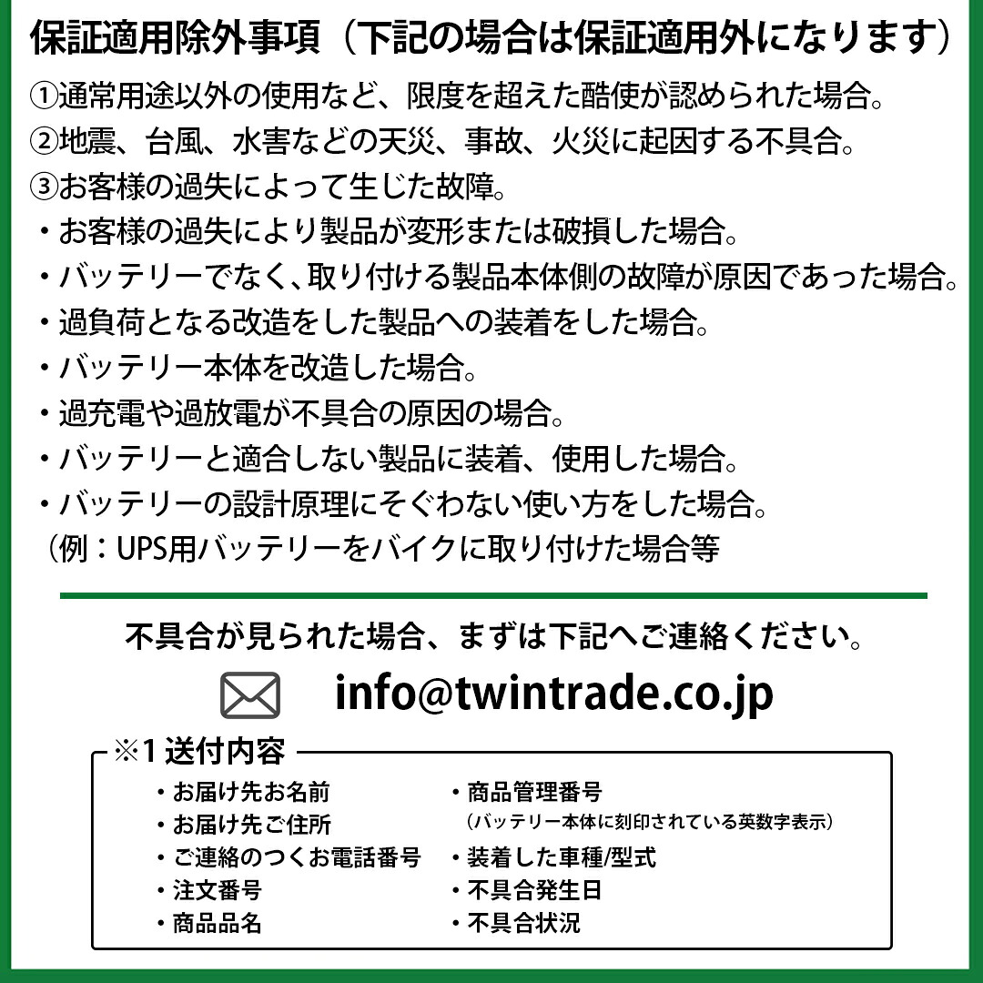 商品画像 12