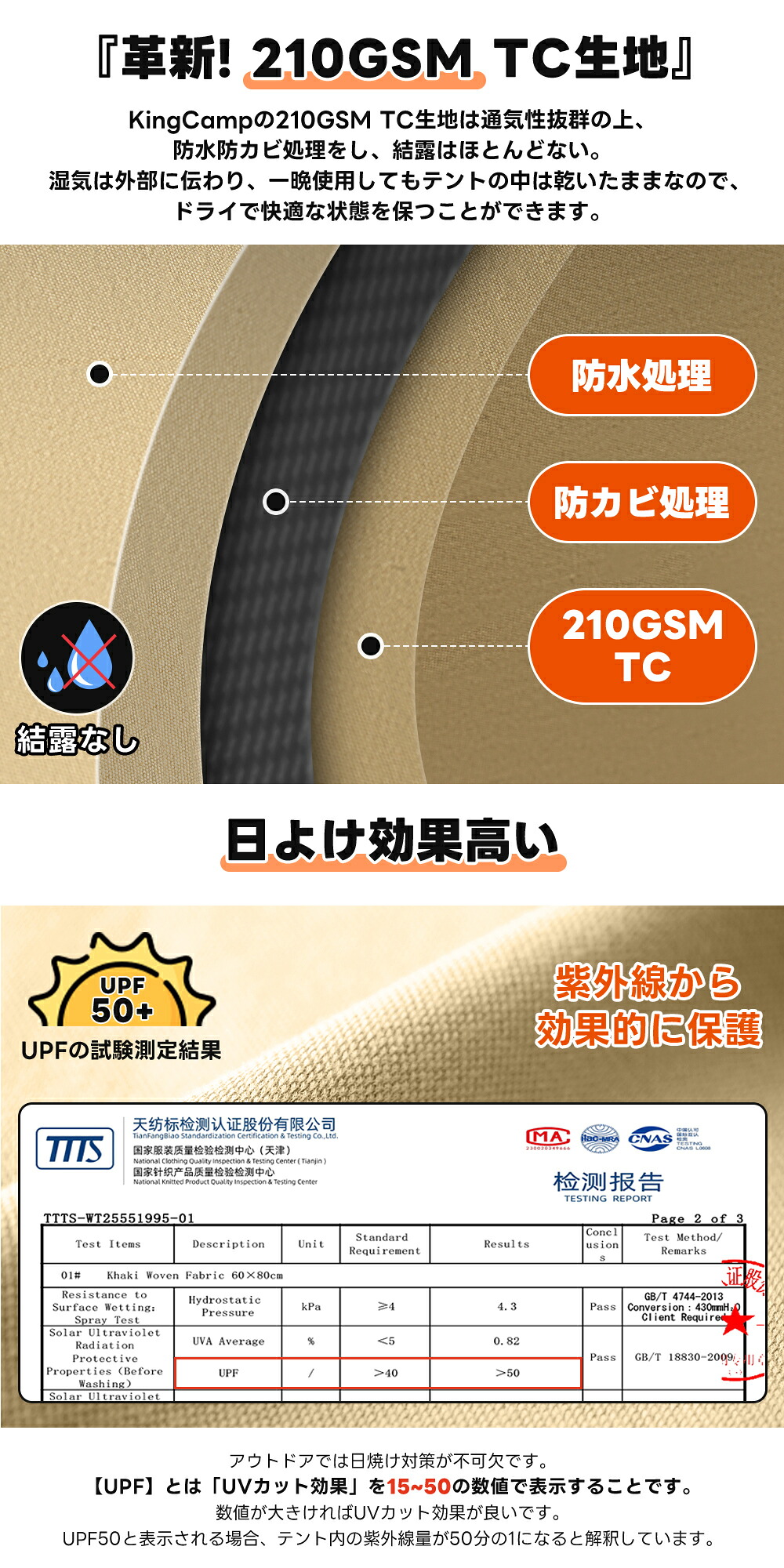 商品画像 10
