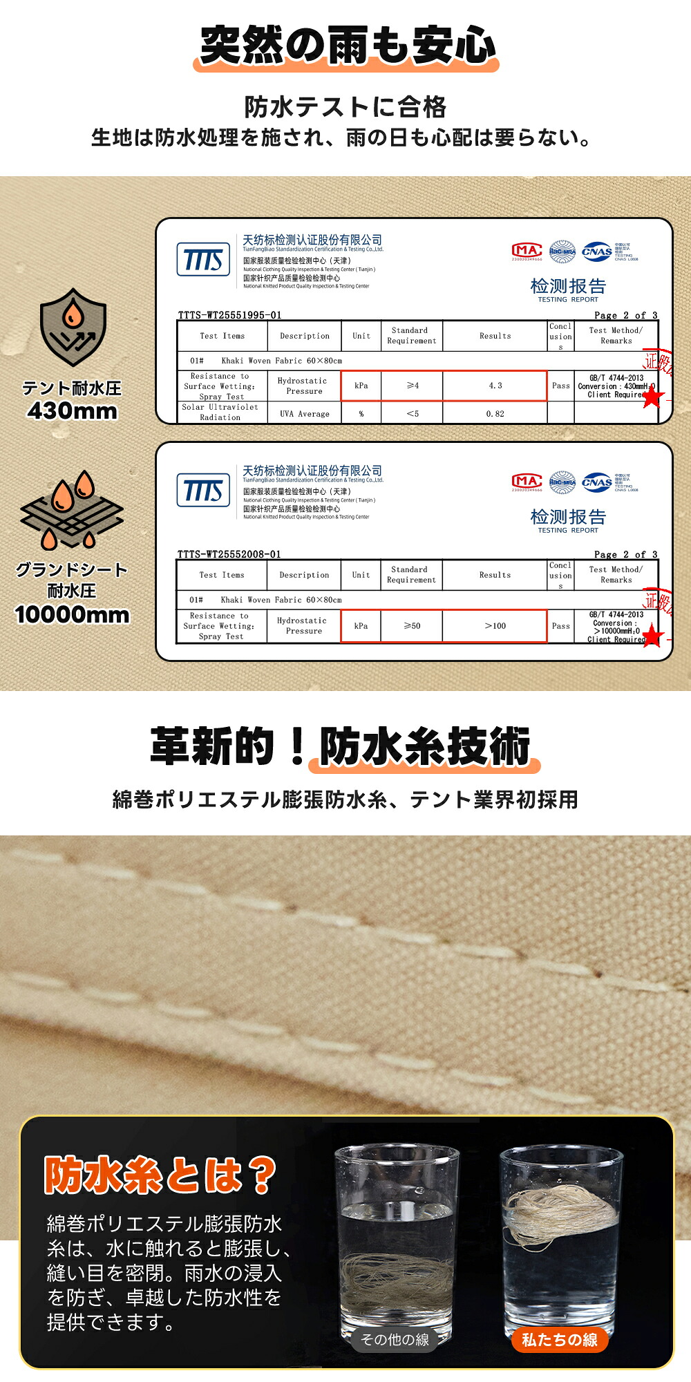 商品画像 11