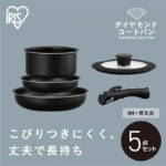 フライパン 5点 セット デメリットは？失敗しない選び方と2026年最新情報