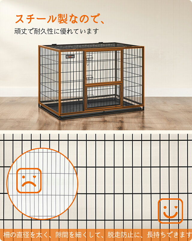 【5 の日限定!!5% OFF＆P5 還元】FEANDREA ペットケージ 犬ケージ 中型犬 大型犬 ダブルドア付き トレー付き ペットサークル 大型 組立簡単 室内外兼用 幅107x奥行70 x高さ74.9cm ペットハウス PPD001B01 【送料無料(北海道 沖縄 離島など除く)】 画像1